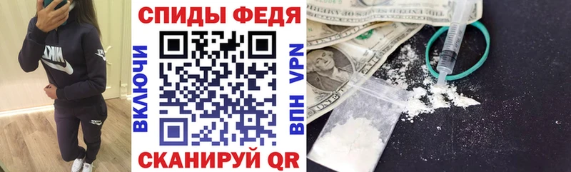 Амфетамин VHQ Петровск