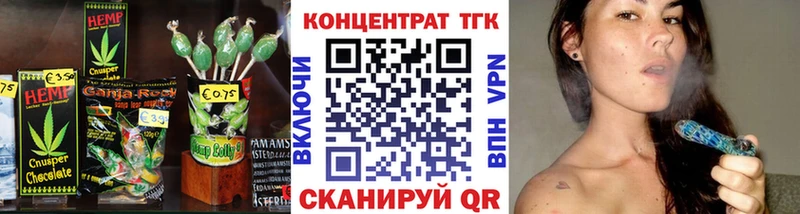 Печенье с ТГК конопля  Петровск 