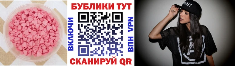 Ecstasy XTC  Петровск 