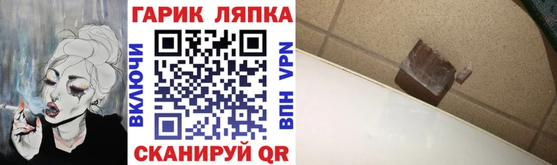 ГАШ Premium  сколько стоит  Петровск 