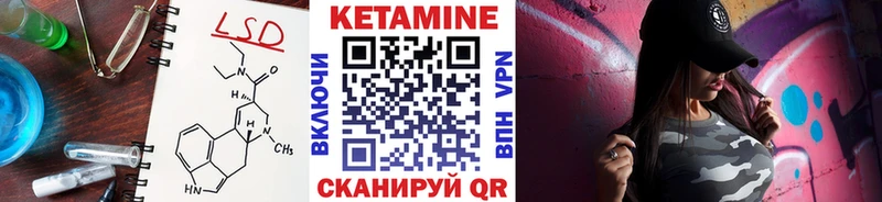 КЕТАМИН VHQ  продажа наркотиков  блэк спрут tor  Петровск 
