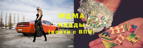 героин Сатка
