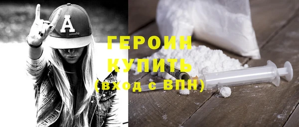 альфа пвп VHQ Баксан