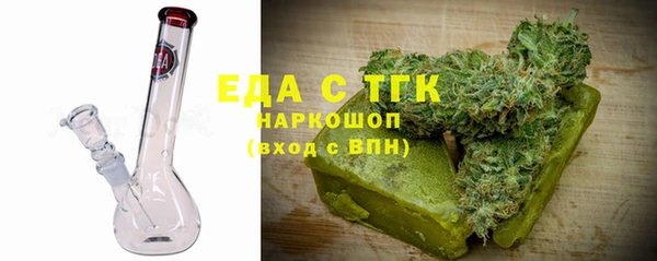 дистиллят марихуана Сафоново