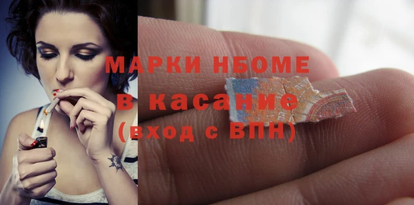 альфа пвп VHQ Баксан