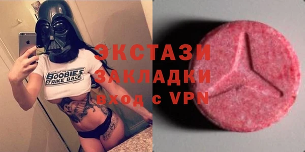 мефедрон мука Балабаново