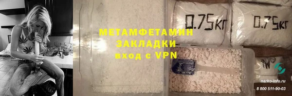 мефедрон мука Балабаново