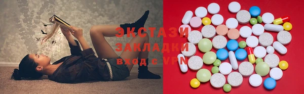 альфа пвп VHQ Баксан