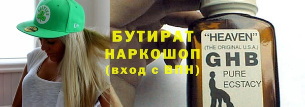 альфа пвп VHQ Баксан
