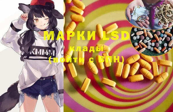 спайс Саяногорск