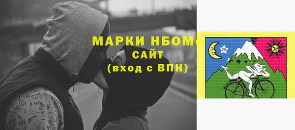 спайс Саяногорск