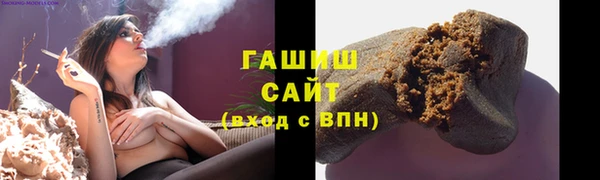 спайс Саяногорск