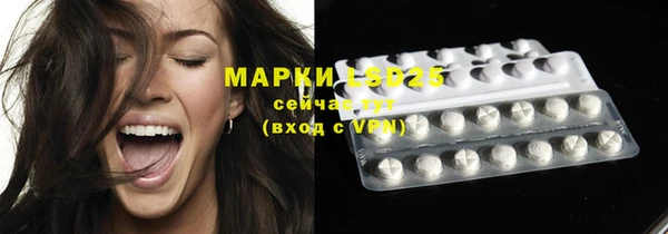 героин Сатка