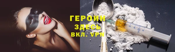 альфа пвп VHQ Баксан