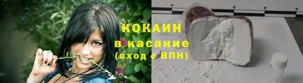 спайс Саяногорск