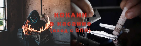 бутик Балахна