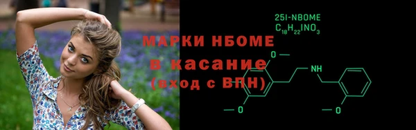 бутик Балахна