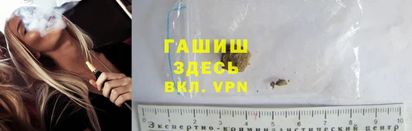 мефедрон мука Балабаново