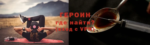 бутик Балахна