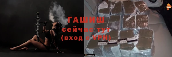 мефедрон мука Балабаново