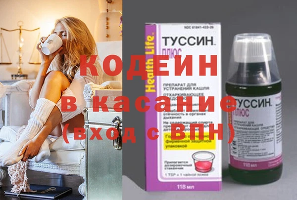 мефедрон мука Балабаново