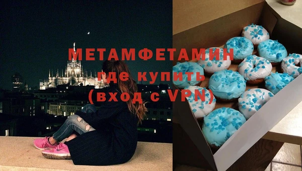 мефедрон мука Балабаново