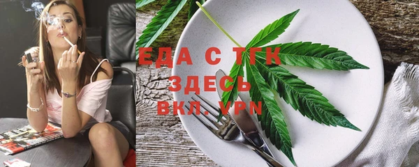 мефедрон мука Балабаново