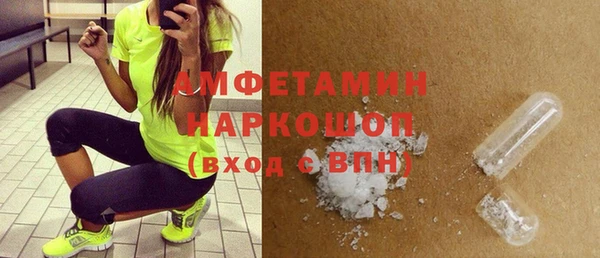 альфа пвп VHQ Баксан