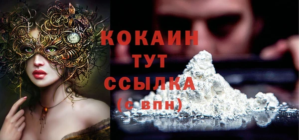 мефедрон мука Балабаново