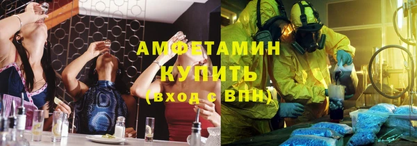 альфа пвп VHQ Баксан