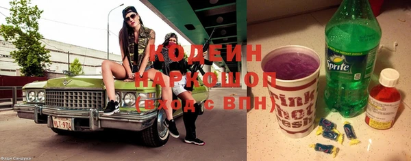 бутик Балахна