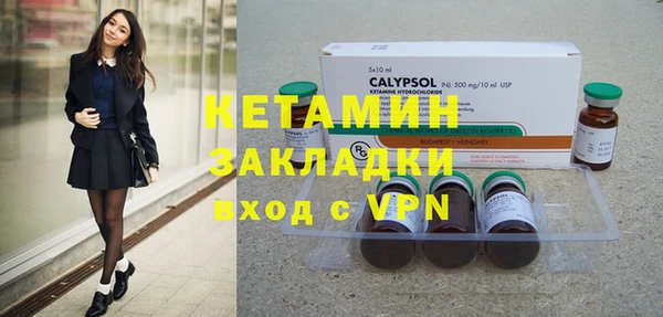 бутик Балахна