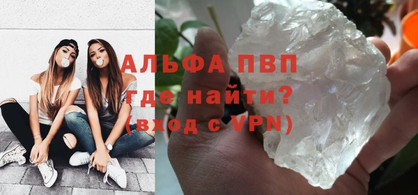 альфа пвп VHQ Баксан