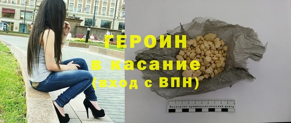 бутик Балахна