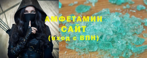 дистиллят марихуана Сафоново