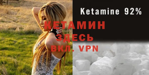 бутик Балахна