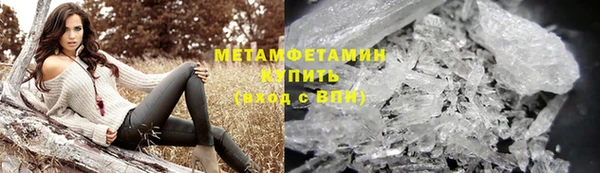 спайс Саяногорск