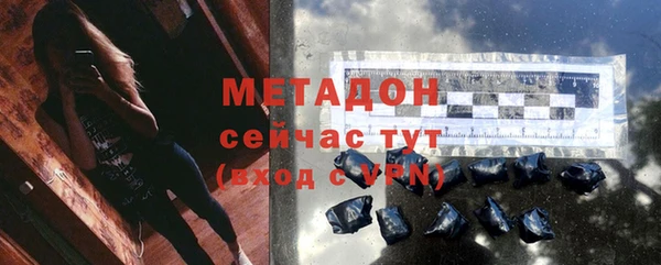мефедрон мука Балабаново