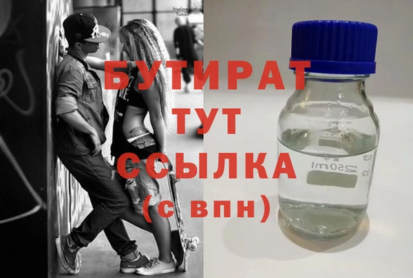 альфа пвп VHQ Баксан