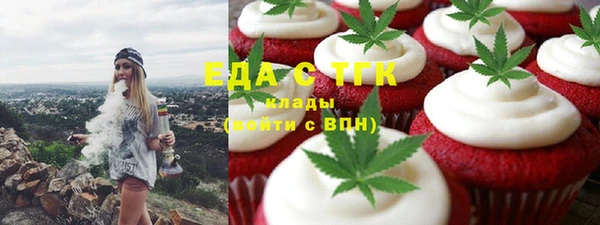 альфа пвп VHQ Баксан
