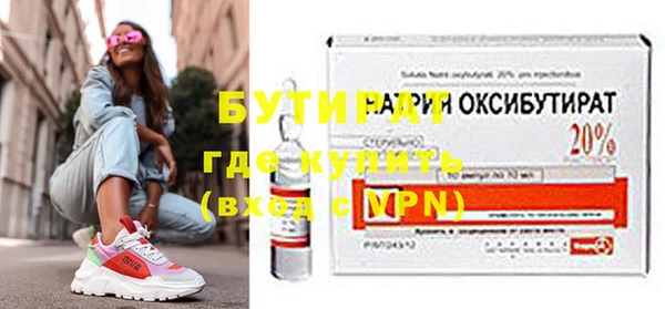 альфа пвп VHQ Баксан