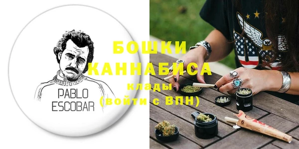 мефедрон мука Балабаново