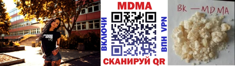 MDMA молли  kraken ТОР  Петровск 