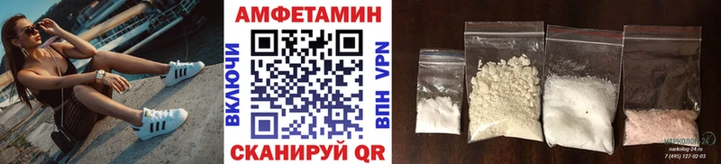МЕТАМФЕТАМИН кристалл  Петровск 